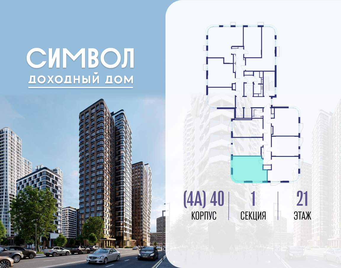 Купить 1-комнатную квартиру