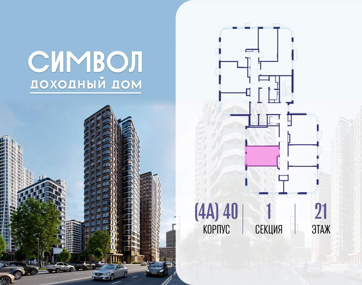 Купить 1-комнатную квартиру