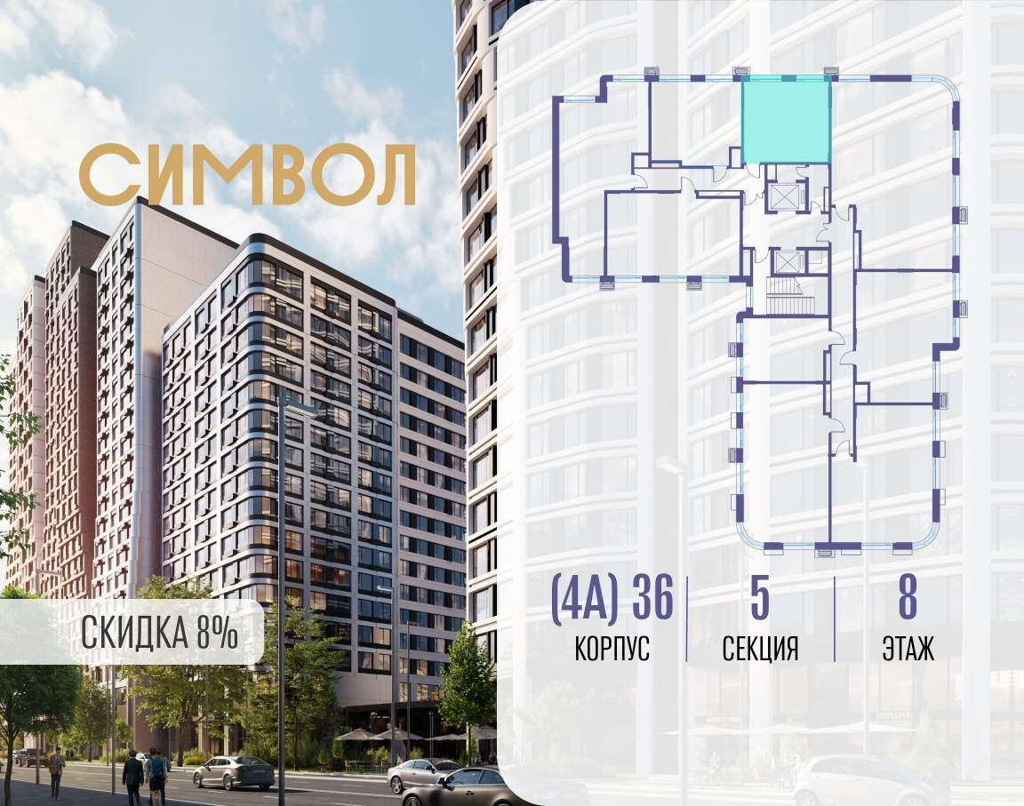 Купить 1-комнатную квартиру
