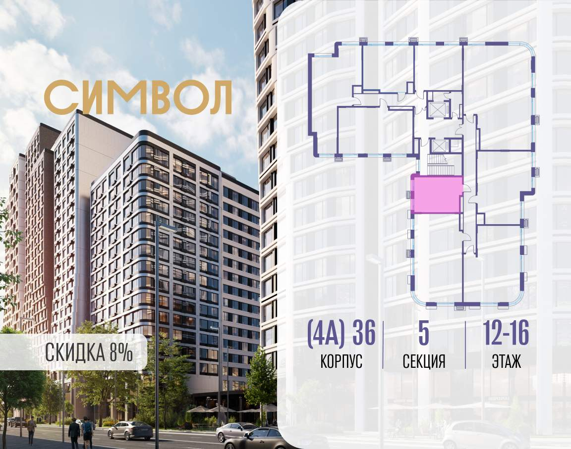 Купить 1-комнатную квартиру