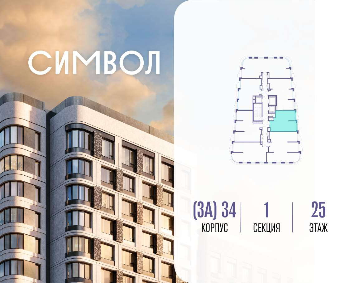 Купить 1-комнатную квартиру