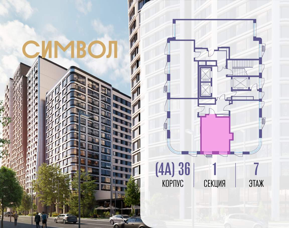 Купить 1-комнатную квартиру