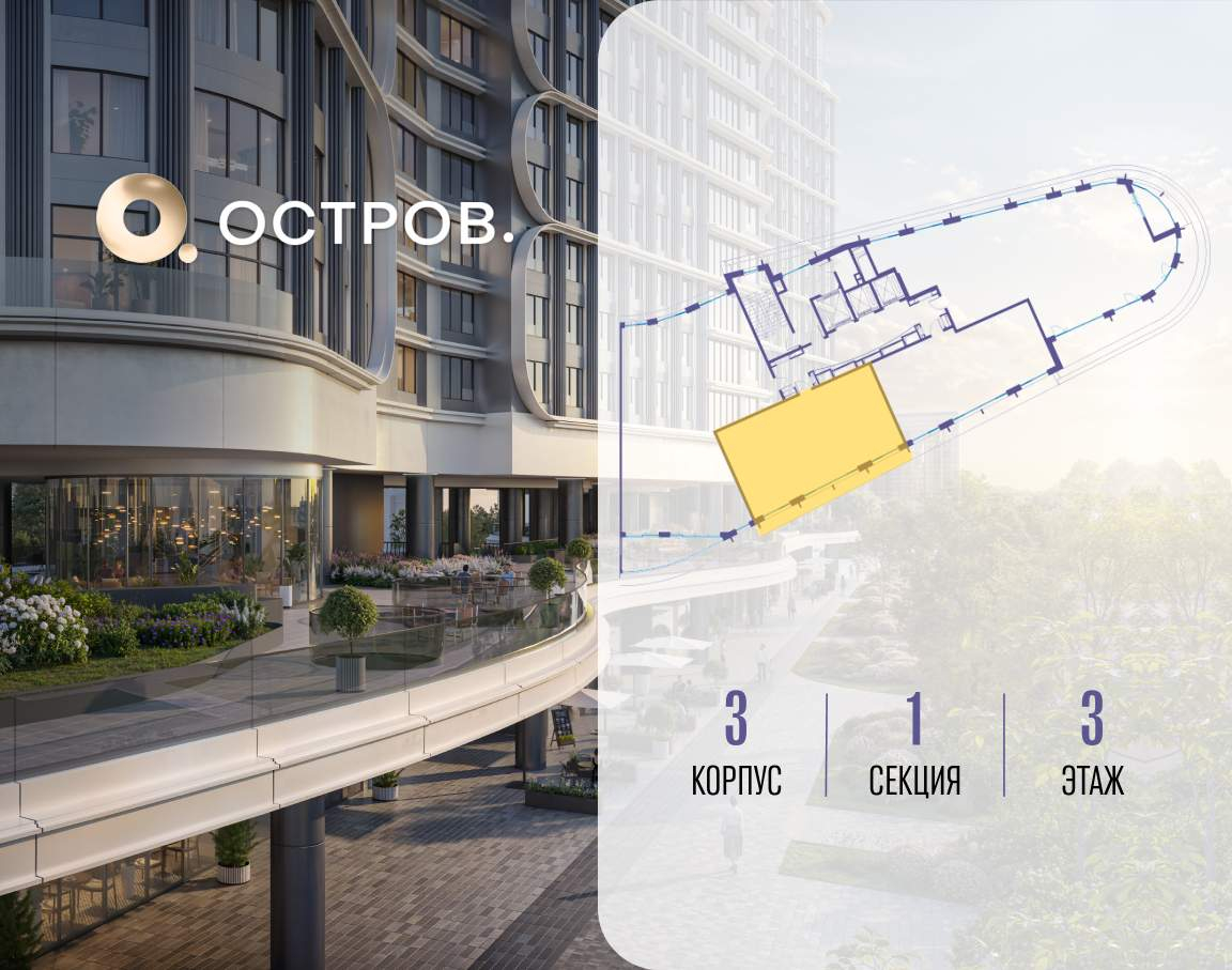 Купить 2-комнатную квартиру