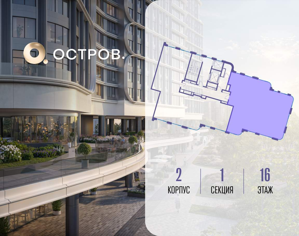 Купить 5-комнатную квартиру