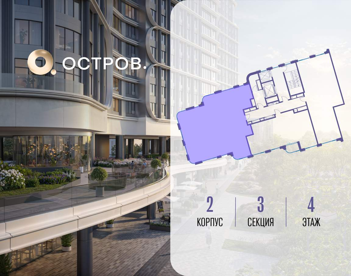 Купить 5-комнатную квартиру