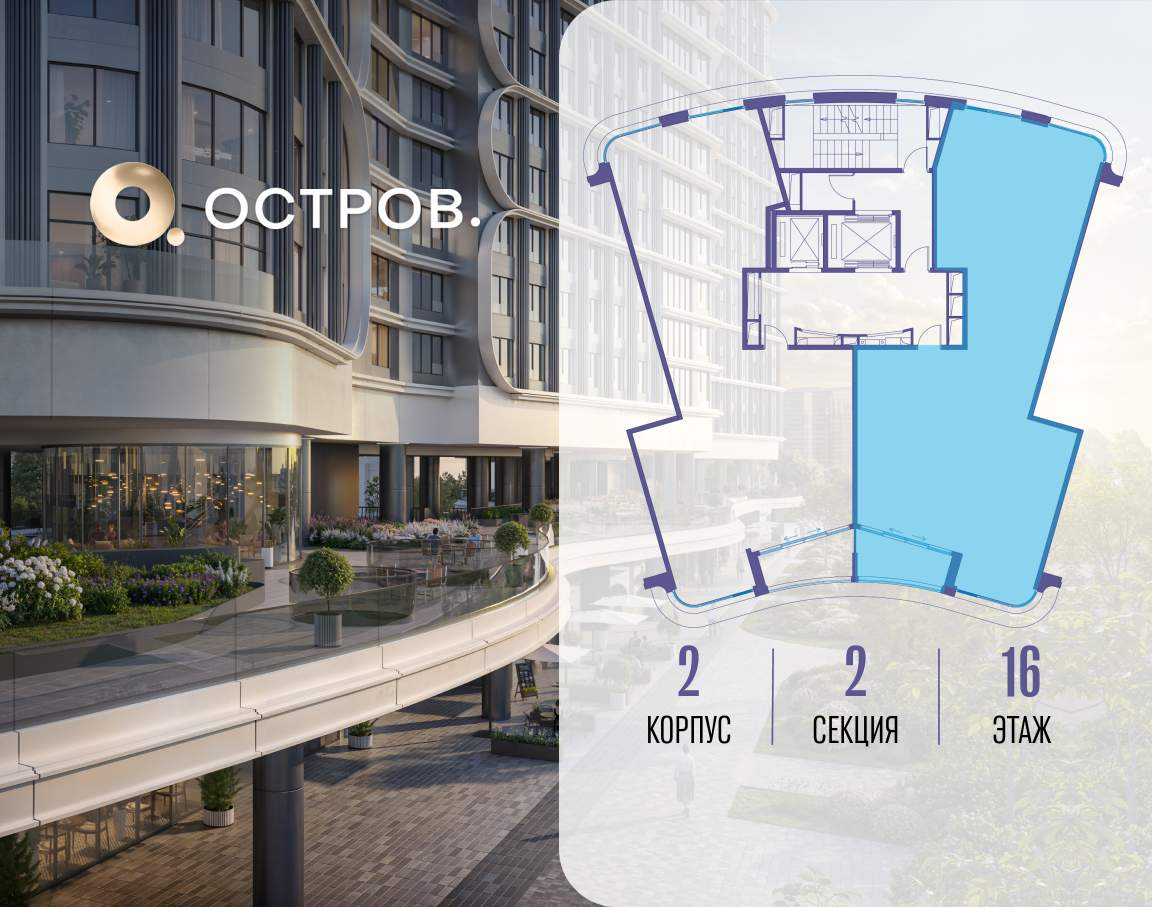 Купить 3-комнатную квартиру