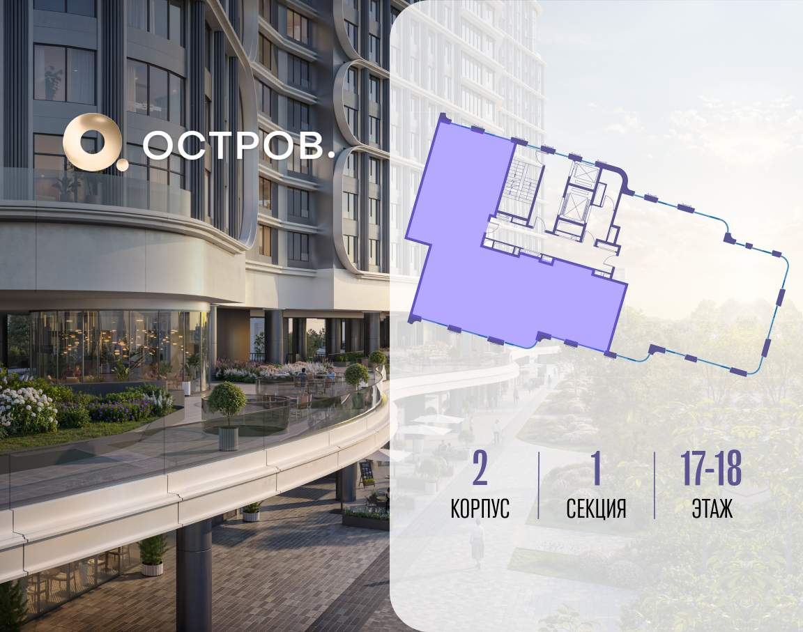 Купить 6-комнатную квартиру