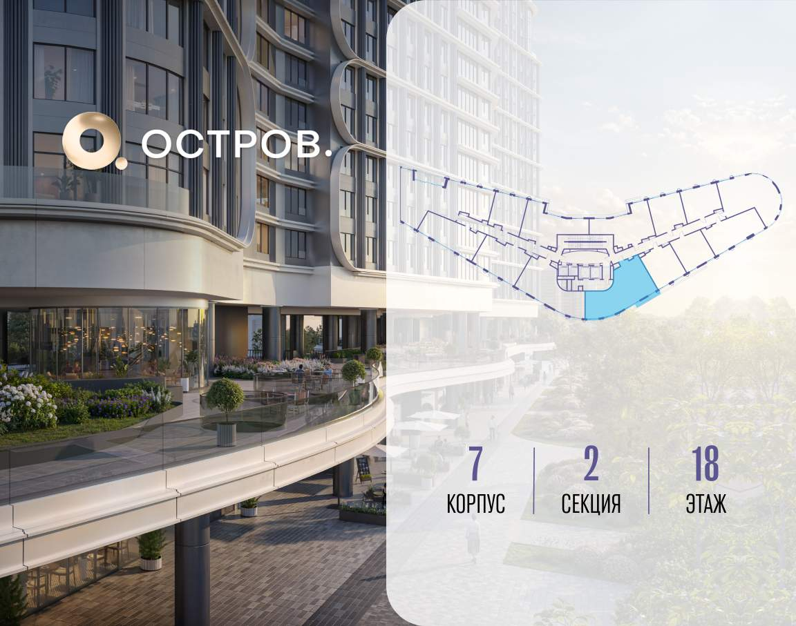 Купить 3-комнатную квартиру