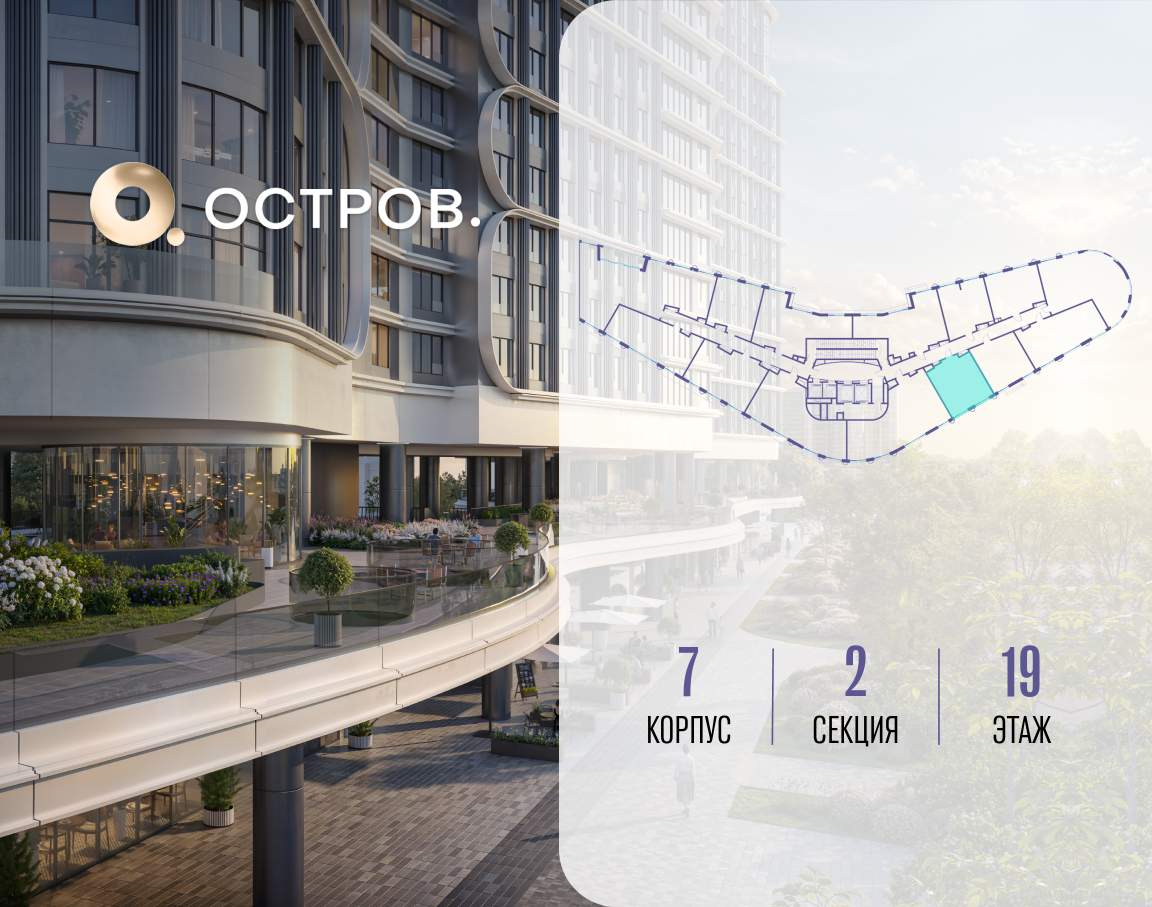 Купить 1-комнатную квартиру