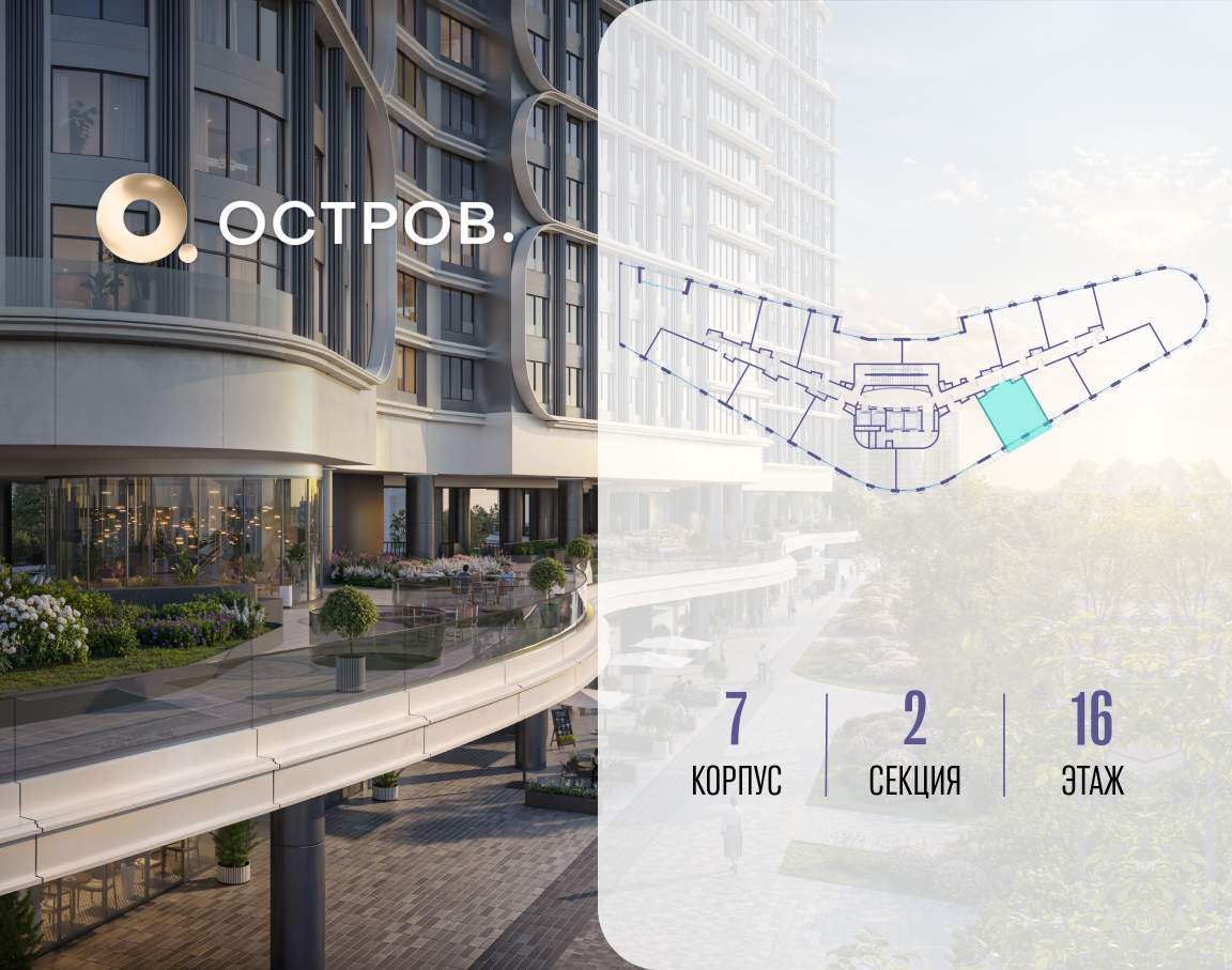 Купить 1-комнатную квартиру