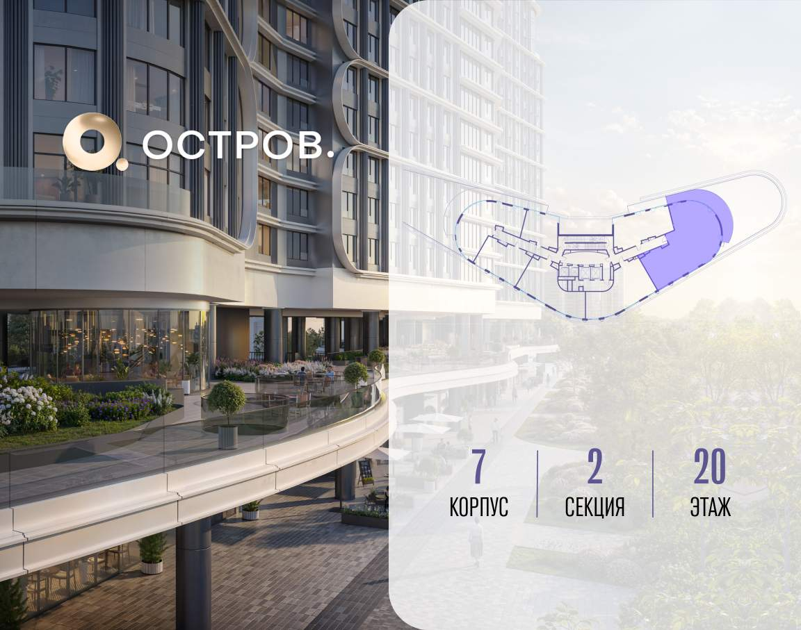 Купить 5-комнатную квартиру