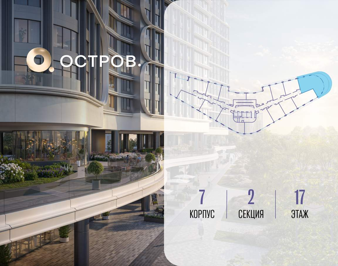 Купить 3-комнатную квартиру