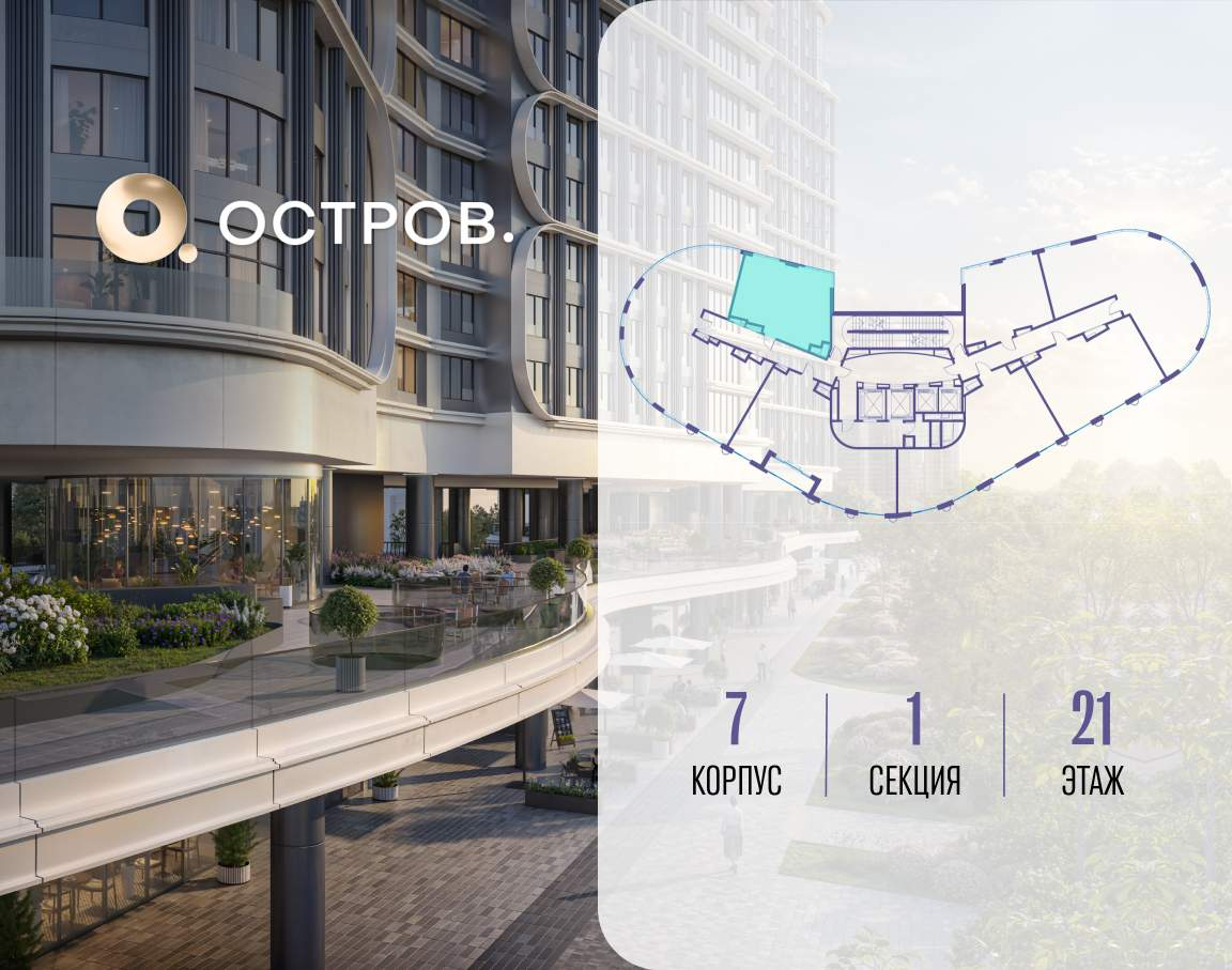 Купить 1-комнатную квартиру