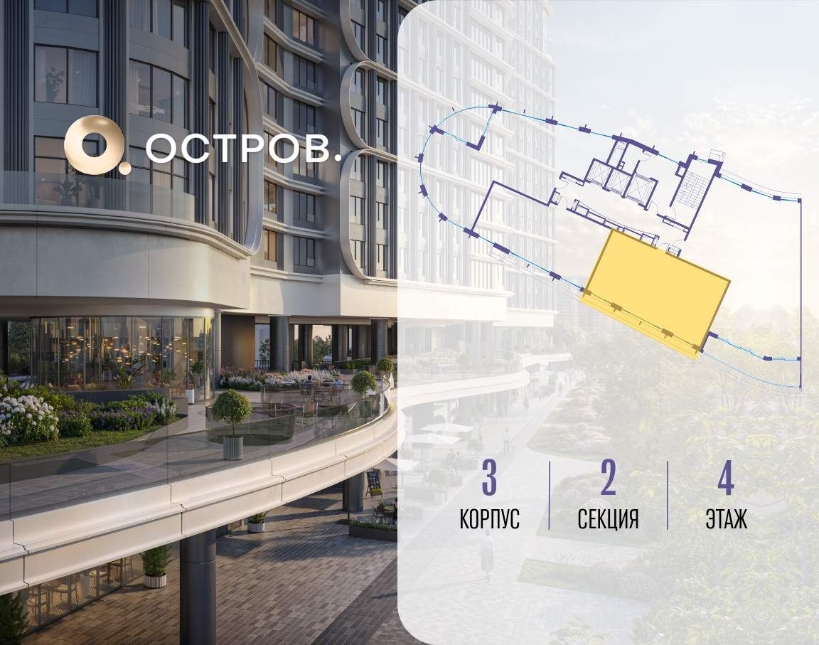 Купить 2-комнатную квартиру