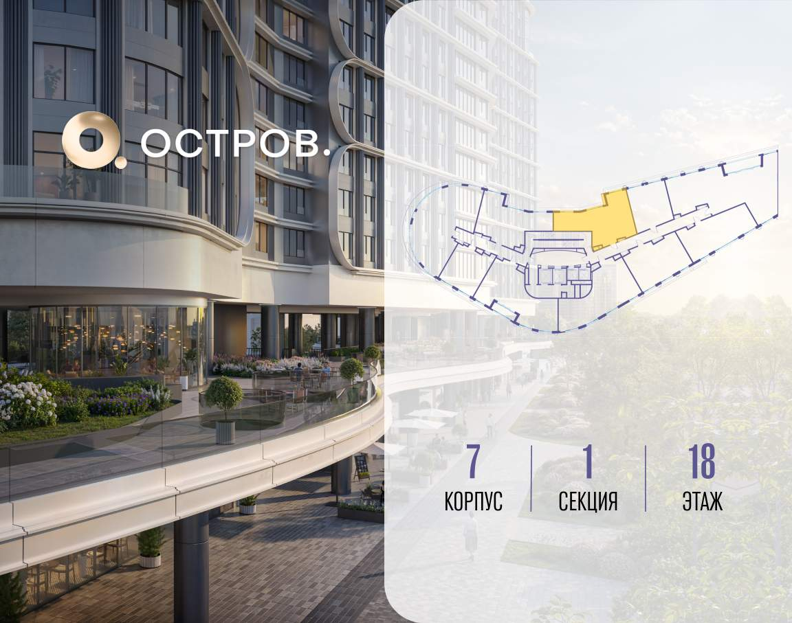 Купить 2-комнатную квартиру