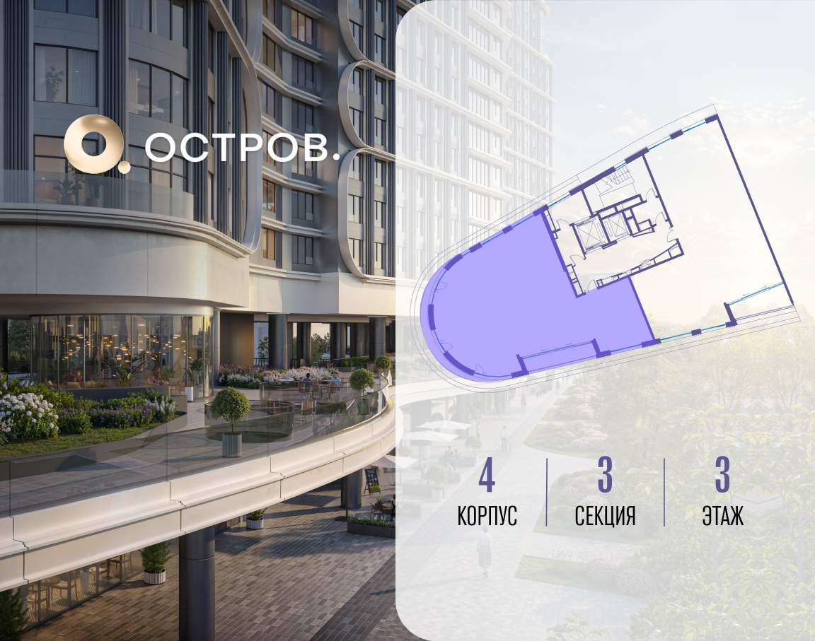 Купить 6-комнатную квартиру