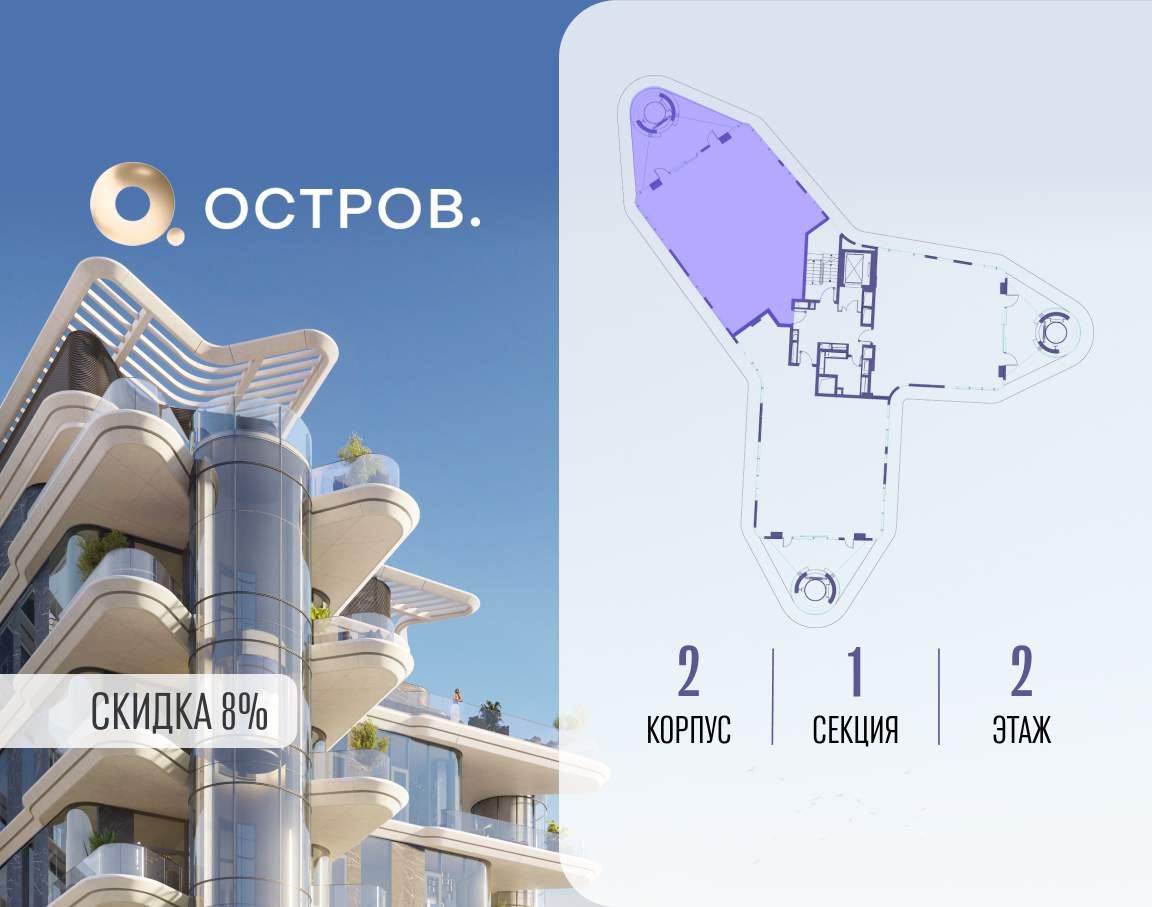 Купить 4-комнатную квартиру