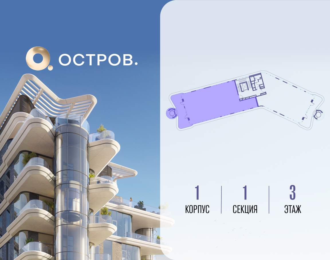 Купить 6-комнатную квартиру