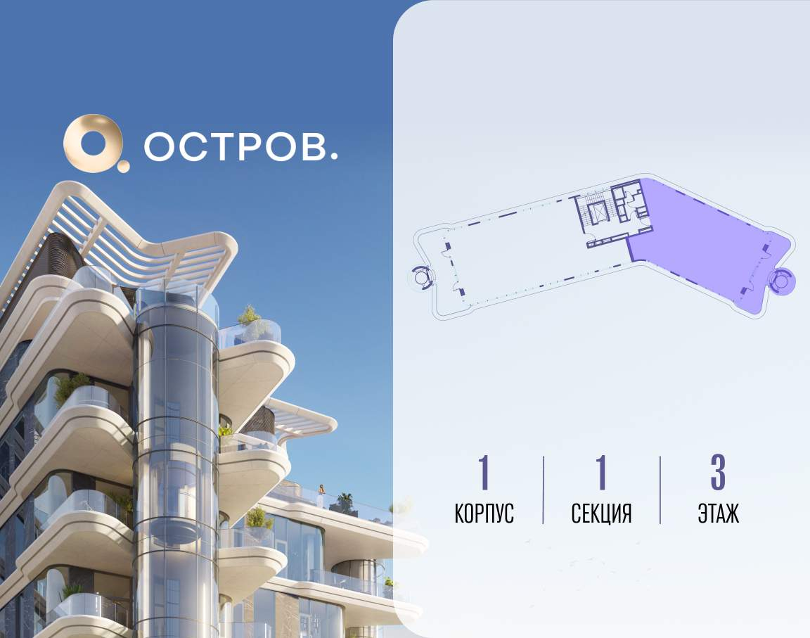 Купить 6-комнатную квартиру