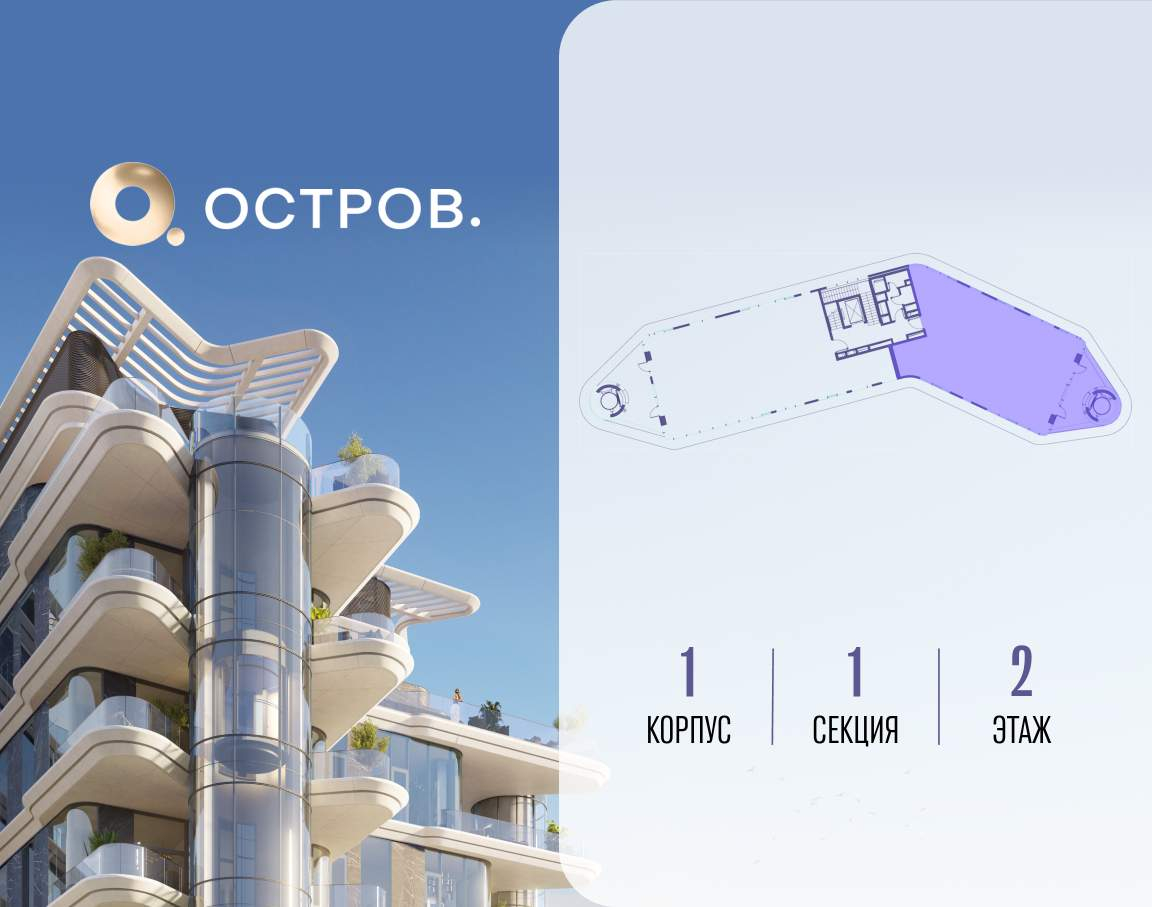 Купить 6-комнатную квартиру