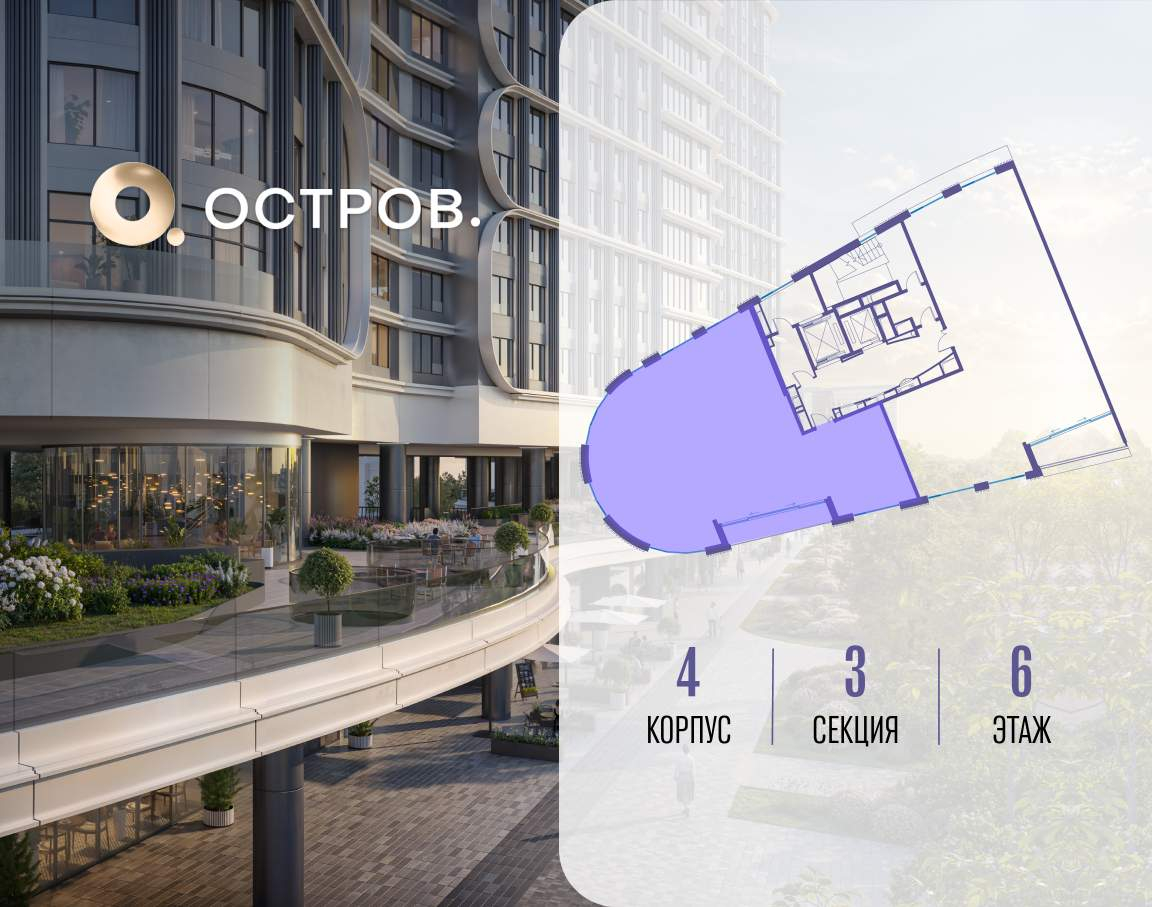 Купить 6-комнатную квартиру