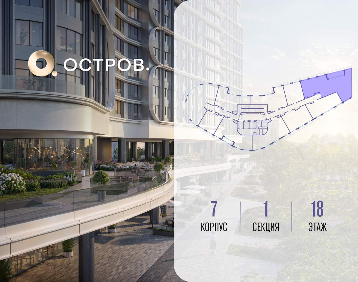 Купить 5-комнатную квартиру