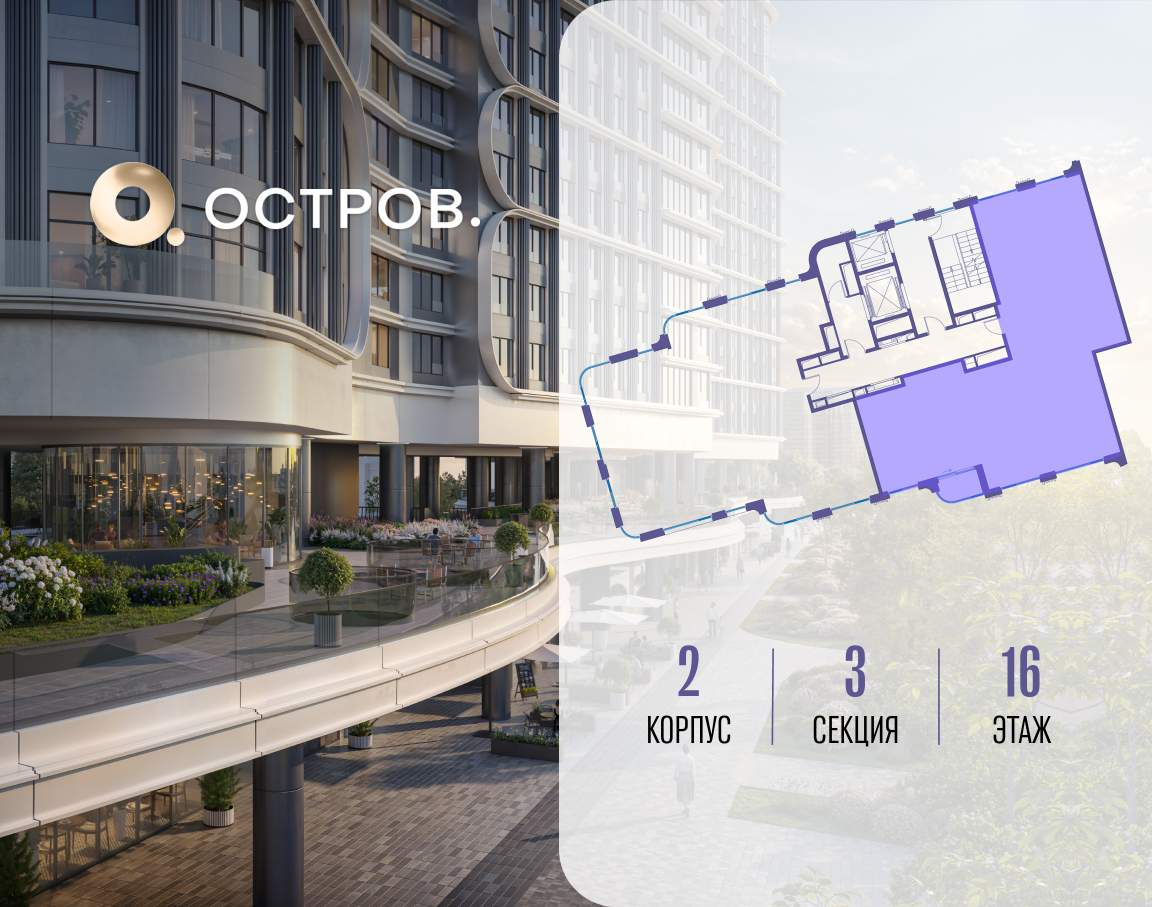 Купить 5-комнатную квартиру