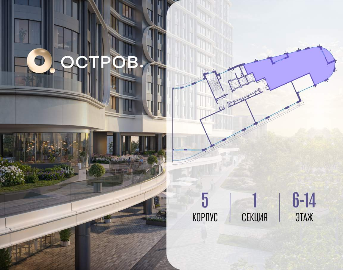 Купить 4-комнатную квартиру