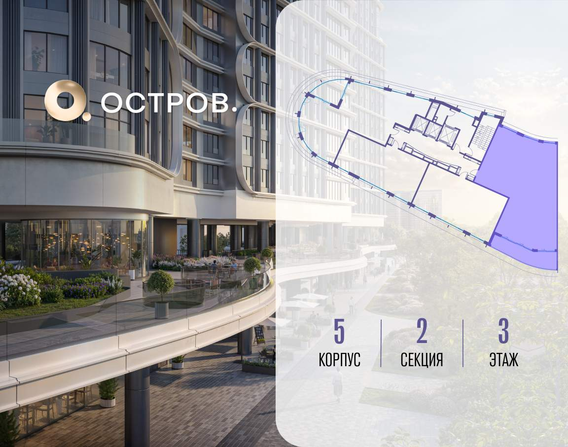 Купить 4-комнатную квартиру