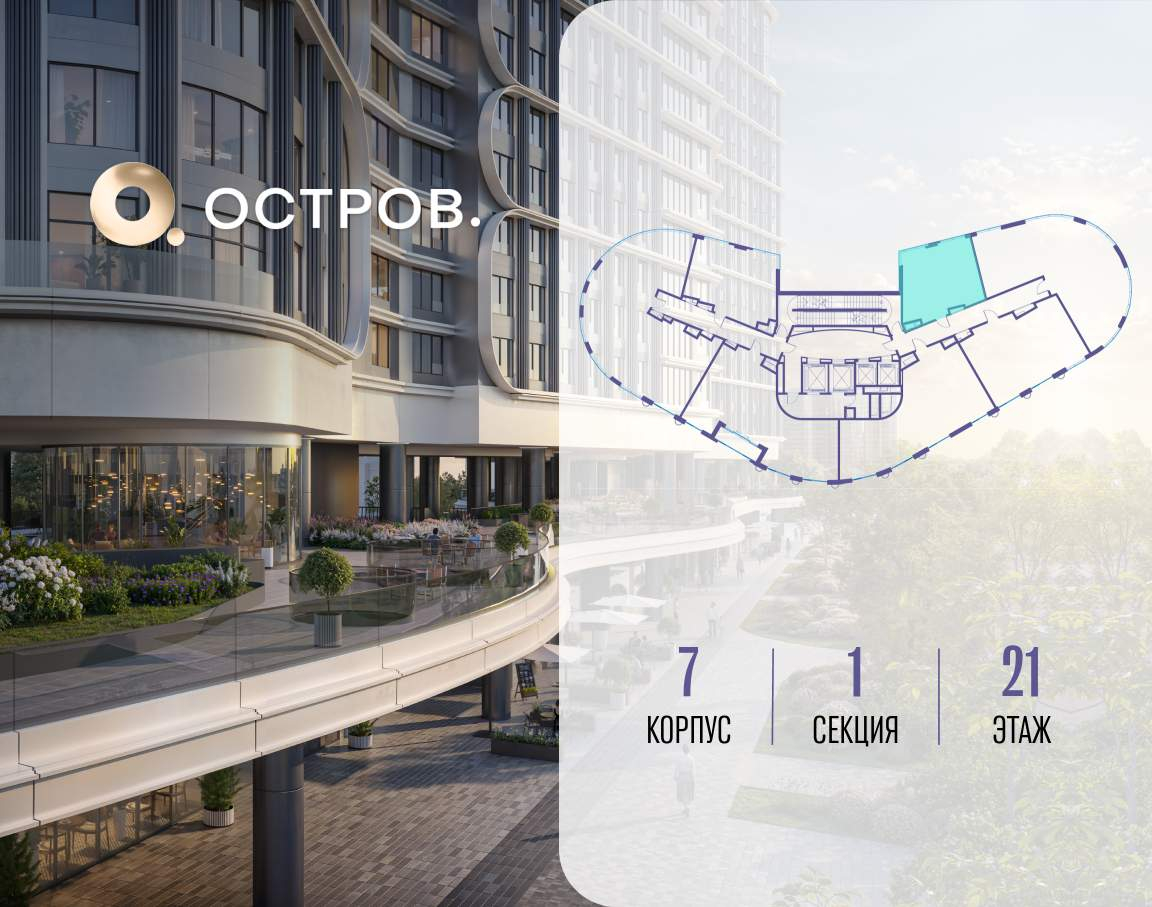 Купить 1-комнатную квартиру