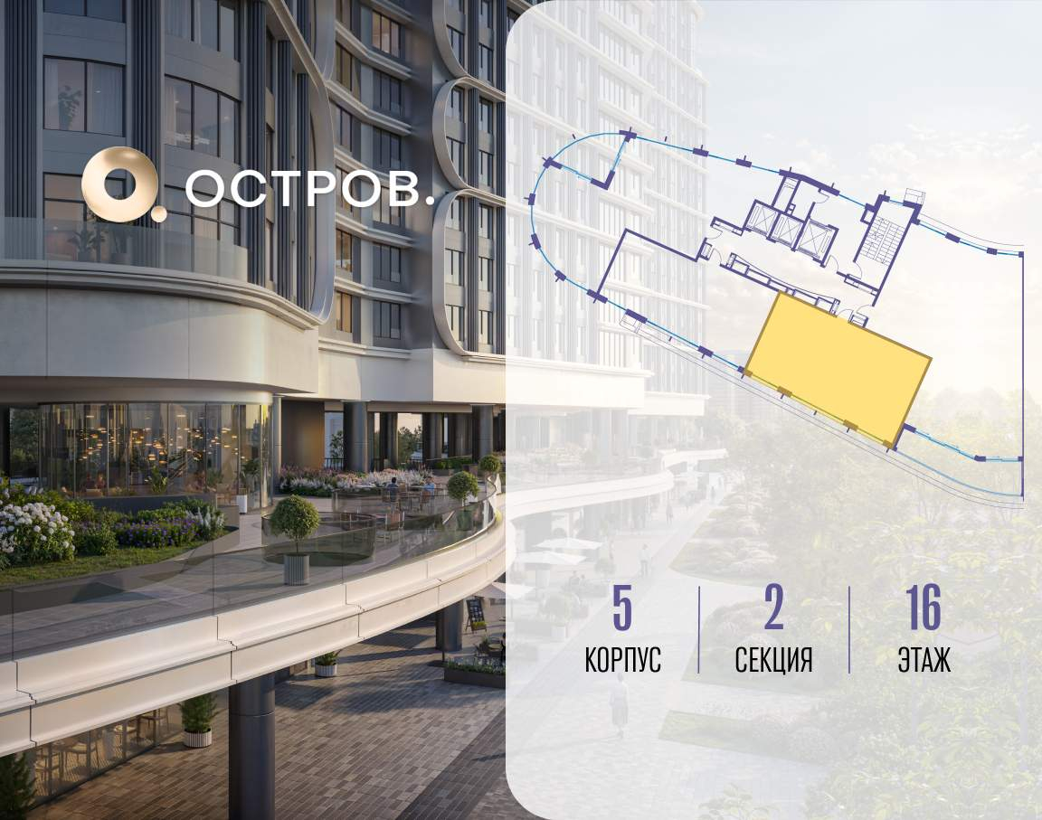 Купить 2-комнатную квартиру