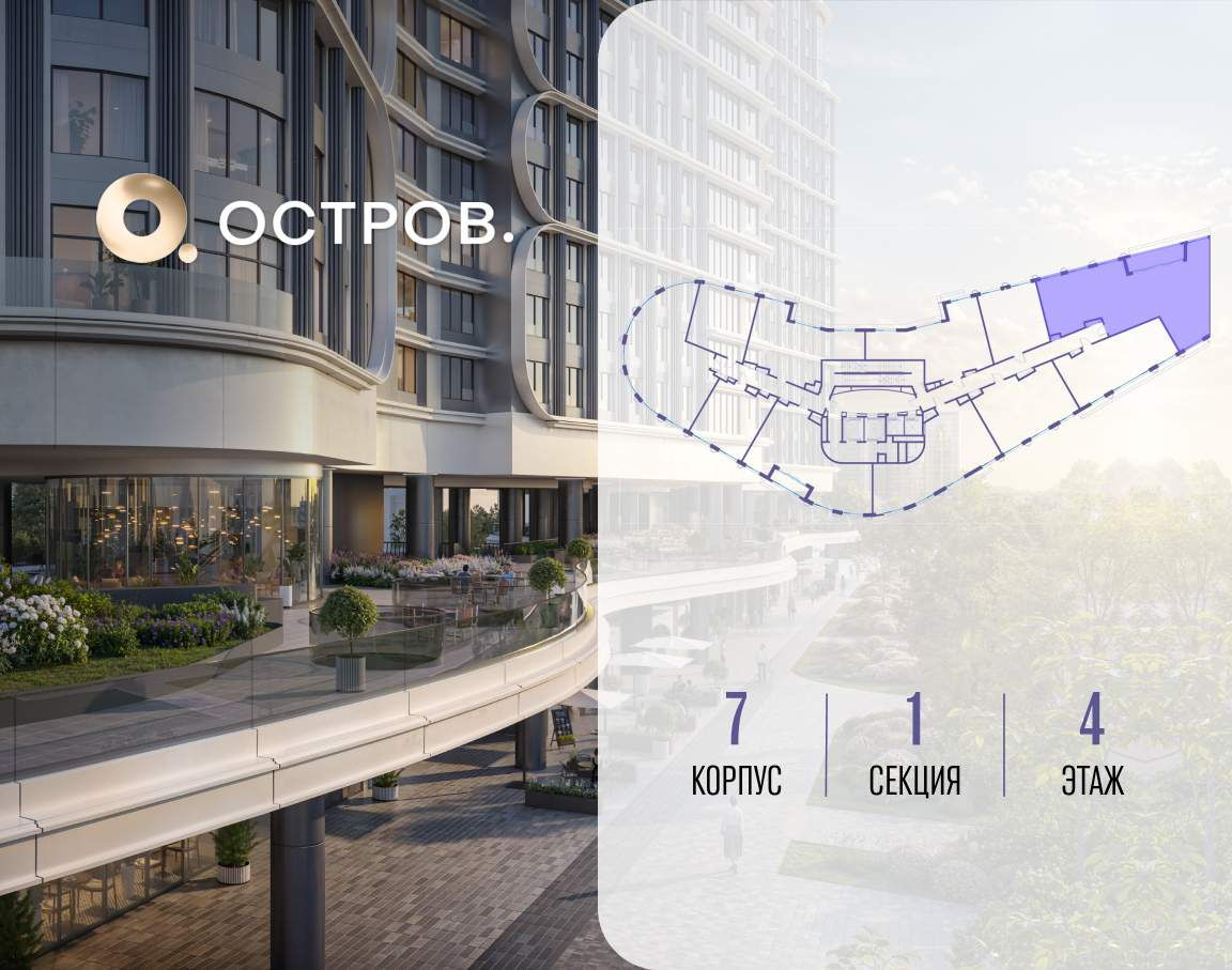 Купить 5-комнатную квартиру