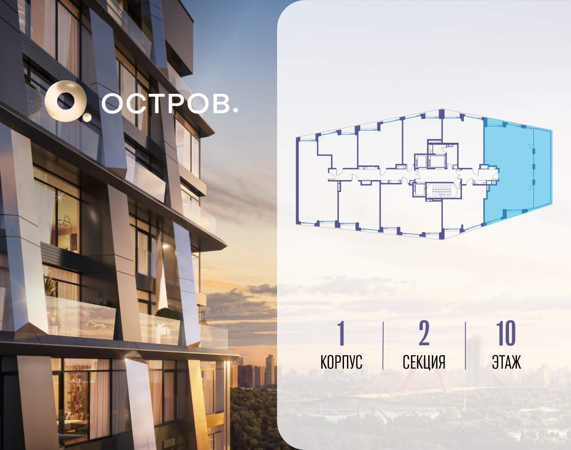 Купить 3-комнатную квартиру