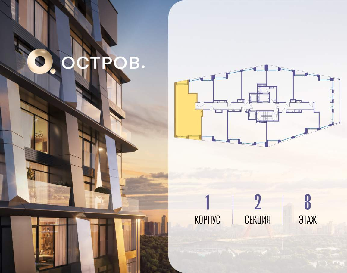Купить 2-комнатную квартиру