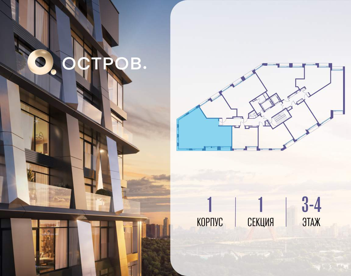 Купить 3-комнатную квартиру