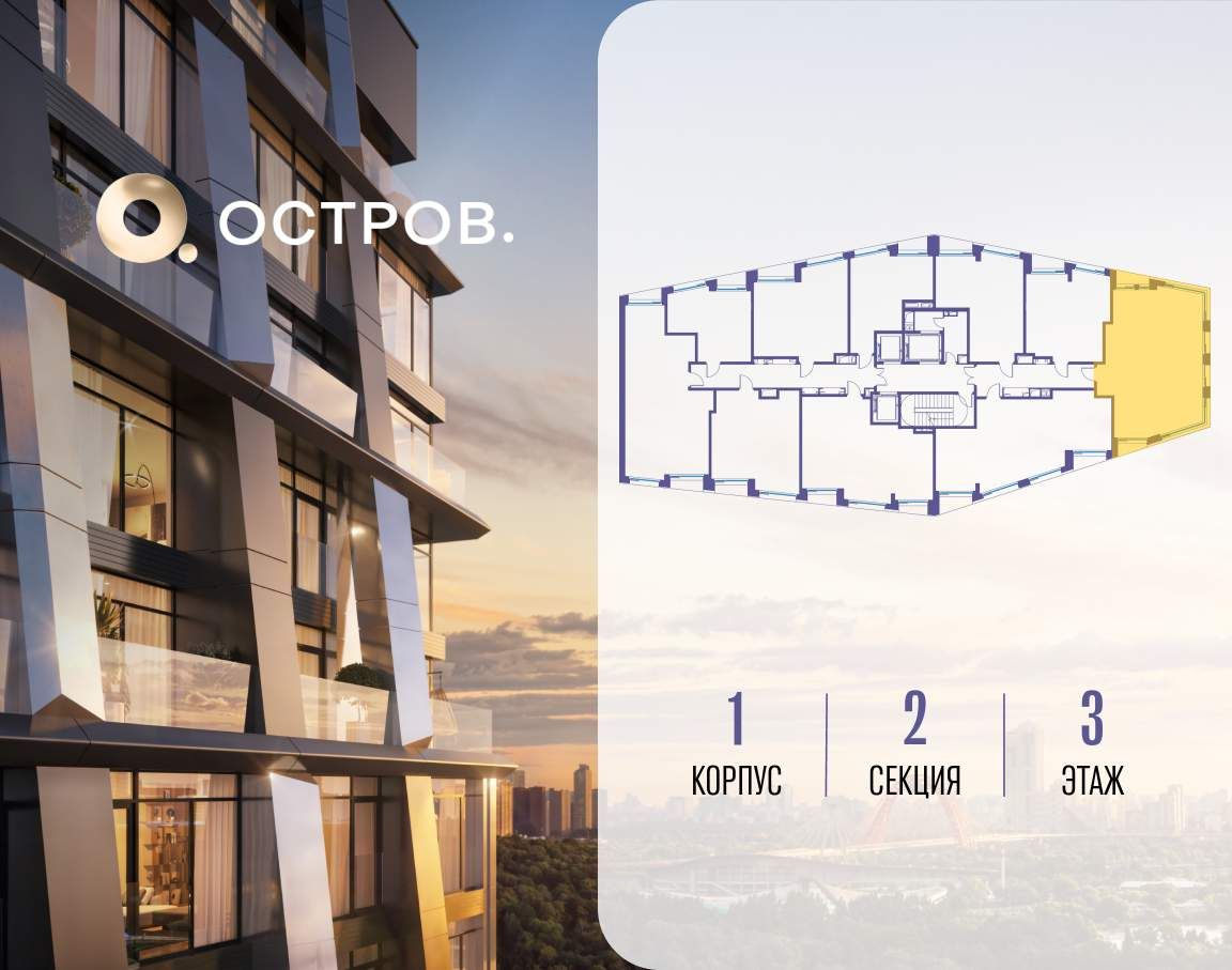 Купить 2-комнатную квартиру