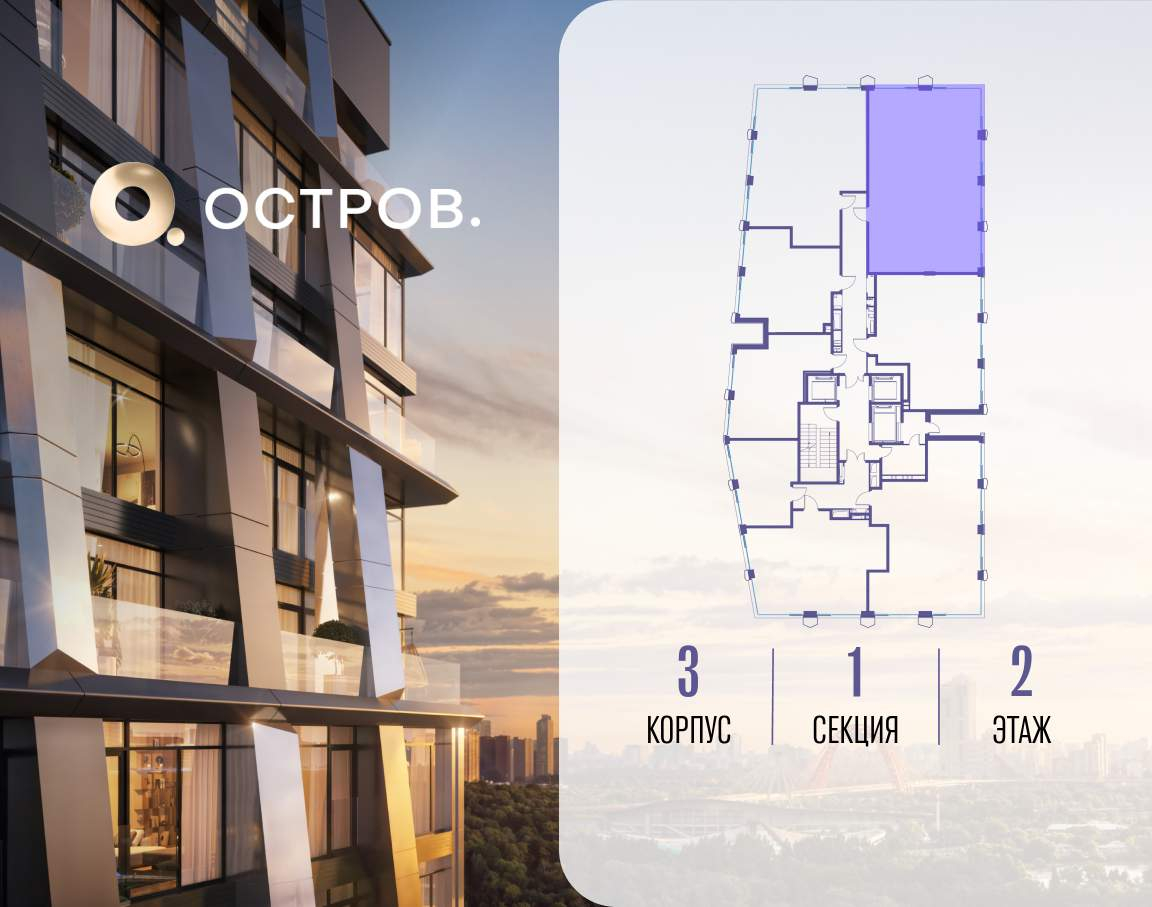 Купить 4-комнатную квартиру
