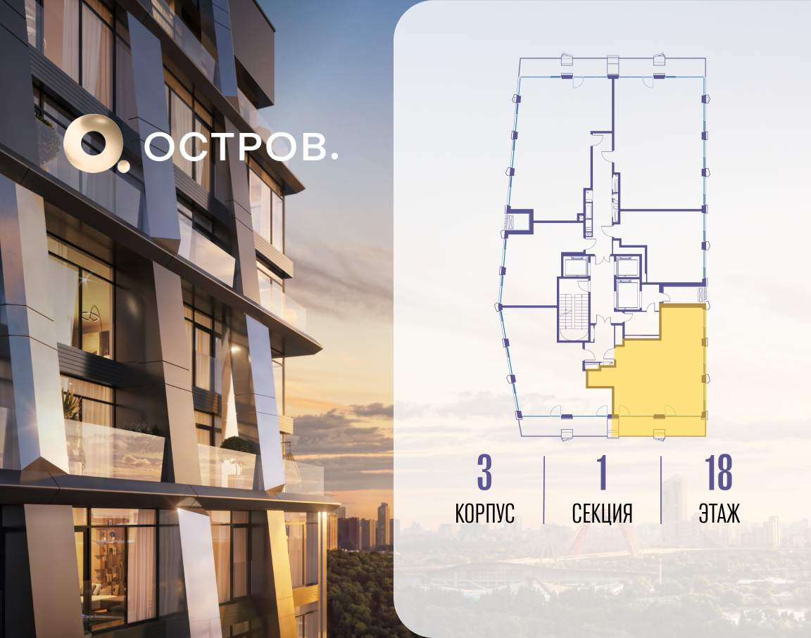 Купить 2-комнатную квартиру