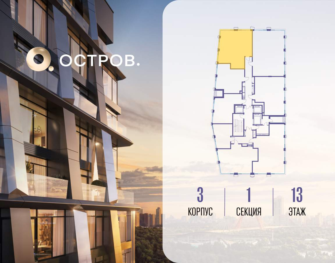 Купить 2-комнатную квартиру