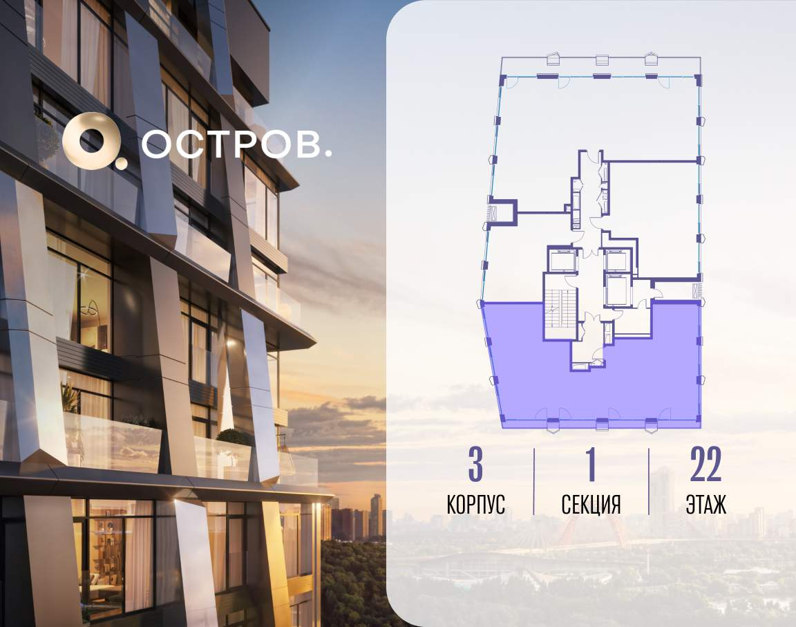 Купить 5-комнатную квартиру