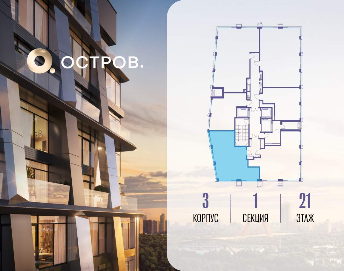 Купить 3-комнатную квартиру