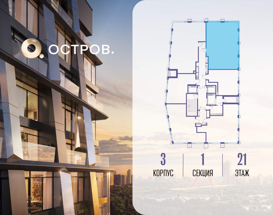 Купить 3-комнатную квартиру