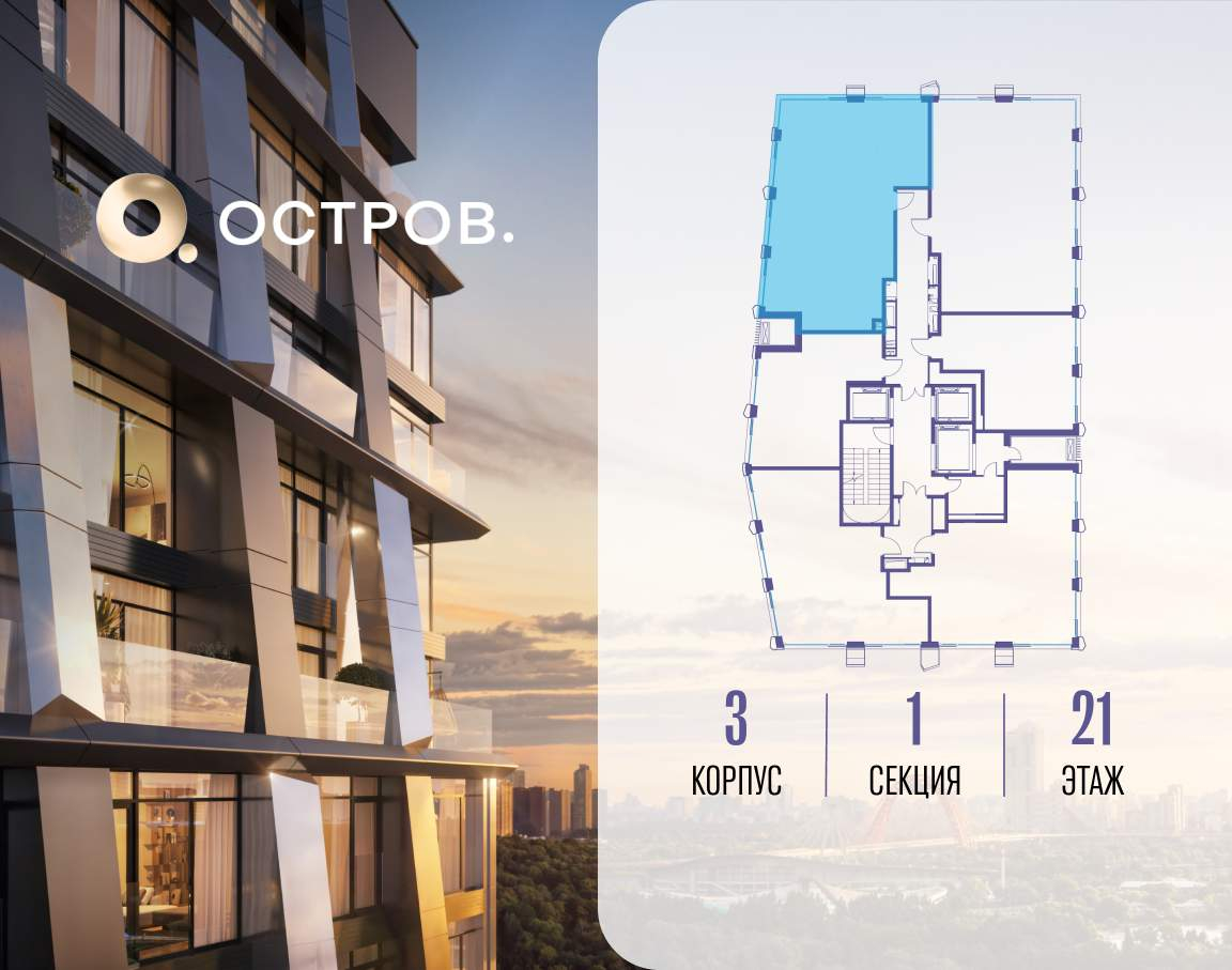 Купить 3-комнатную квартиру