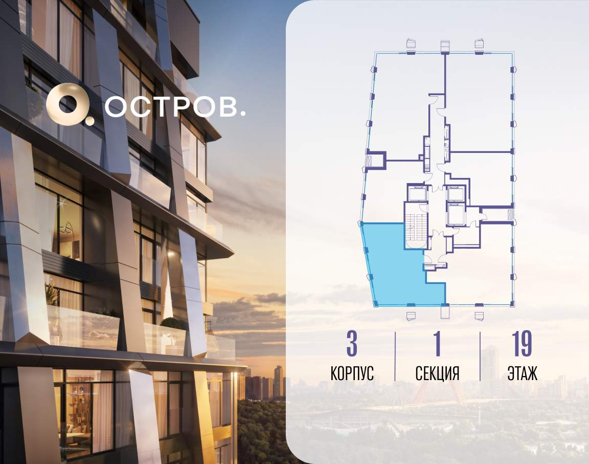 Купить 3-комнатную квартиру