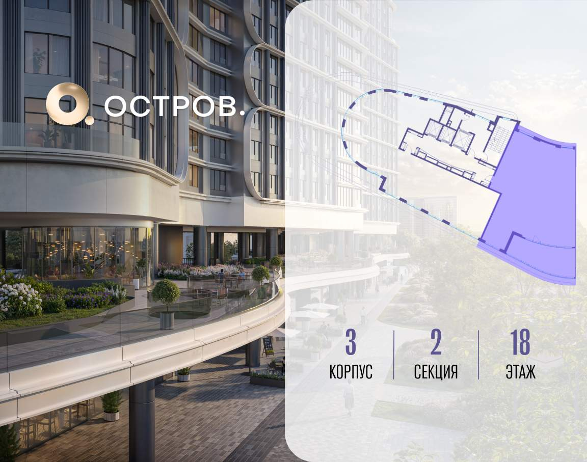 Купить 4-комнатную квартиру