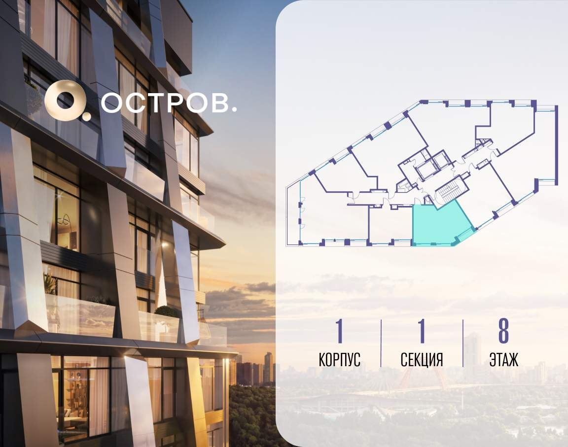 Купить 1-комнатную квартиру