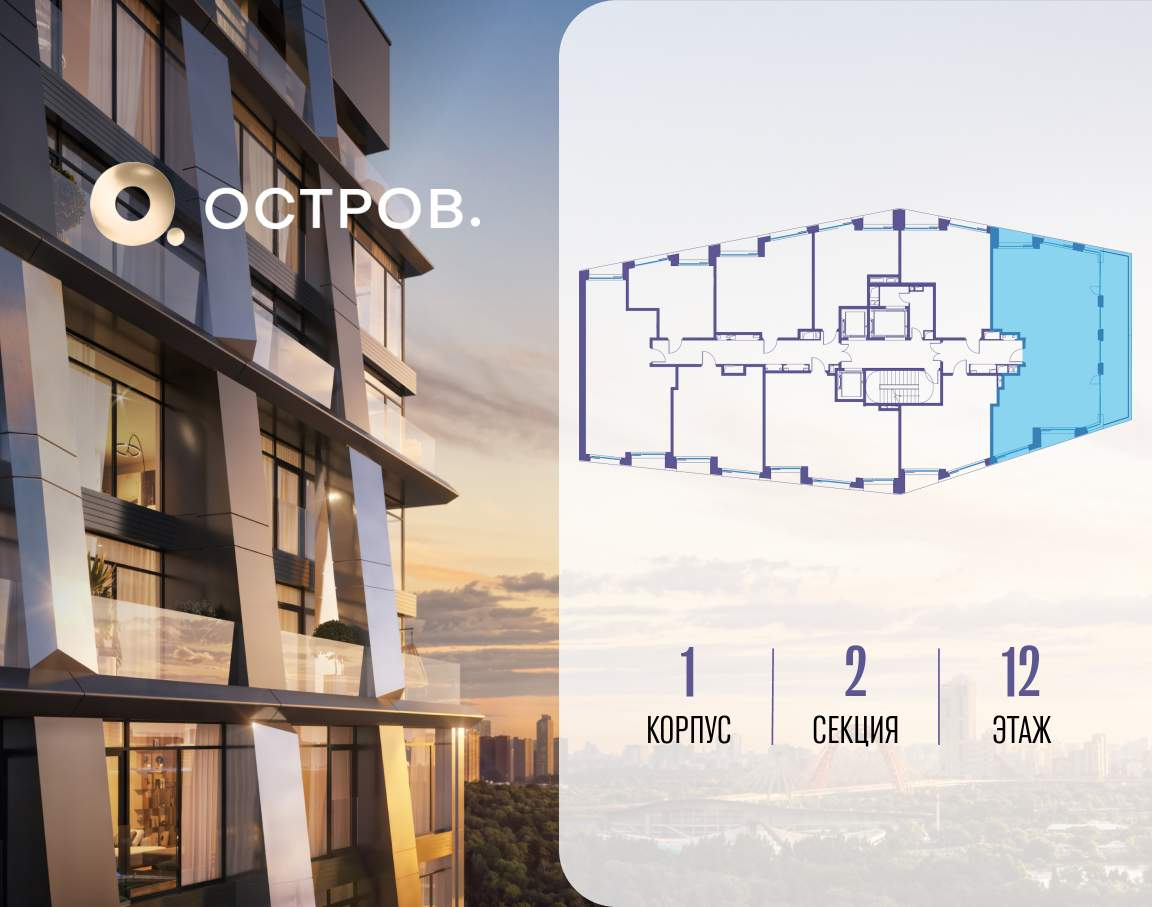 Купить 3-комнатную квартиру