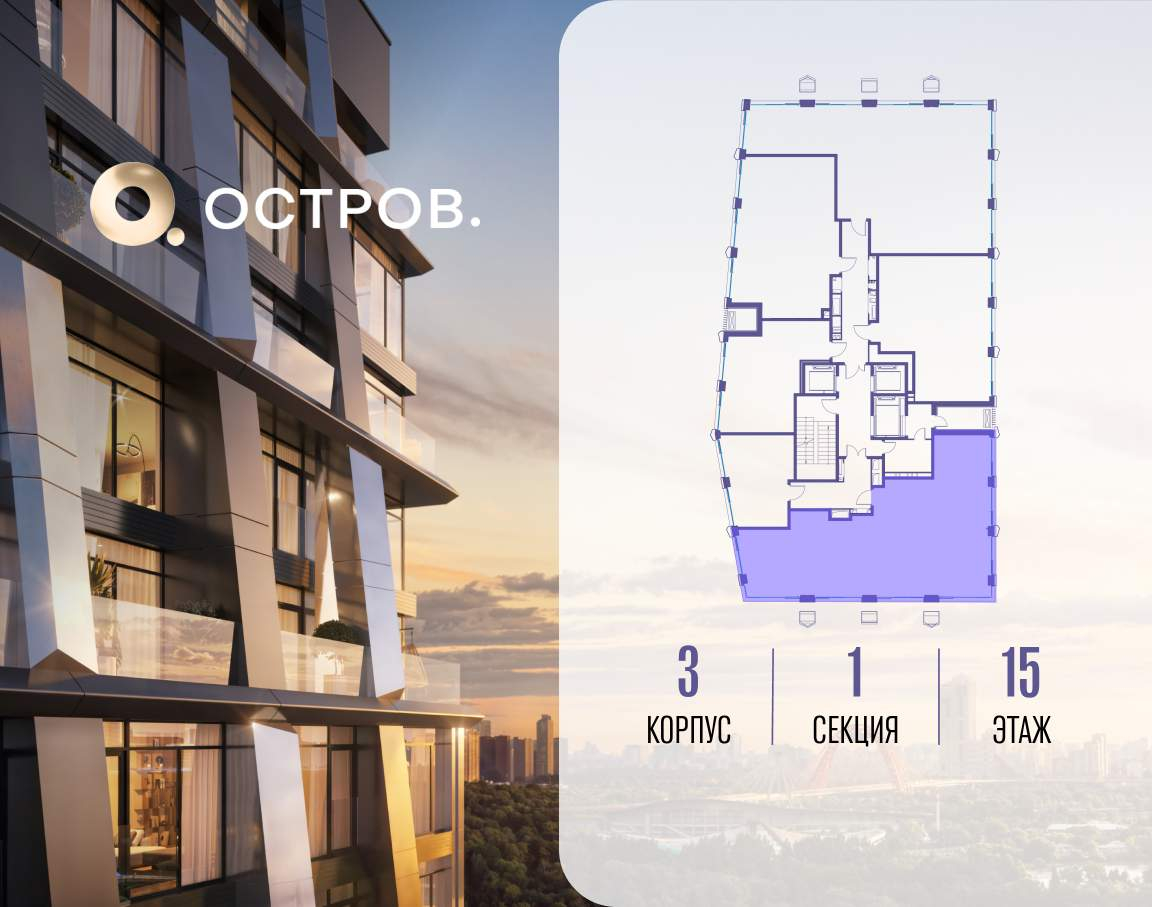 Купить 4-комнатную квартиру