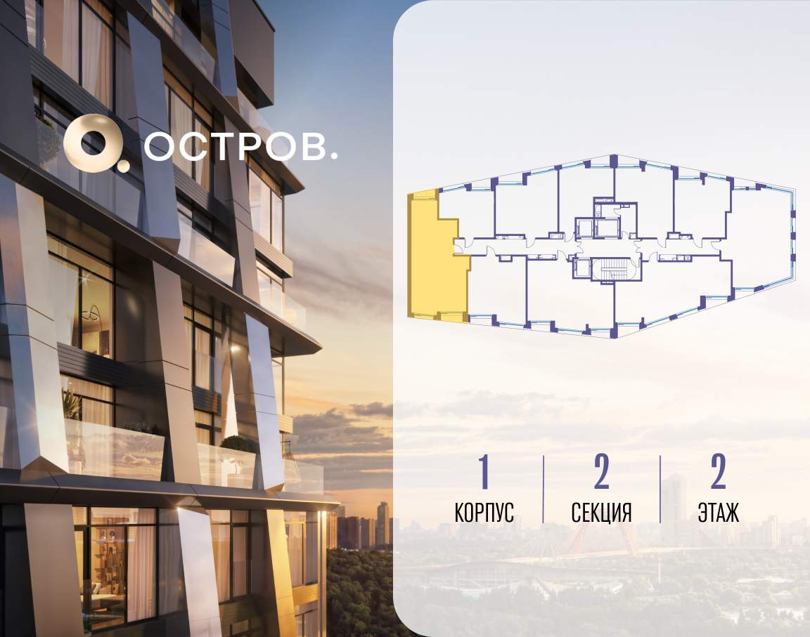 Купить 2-комнатную квартиру