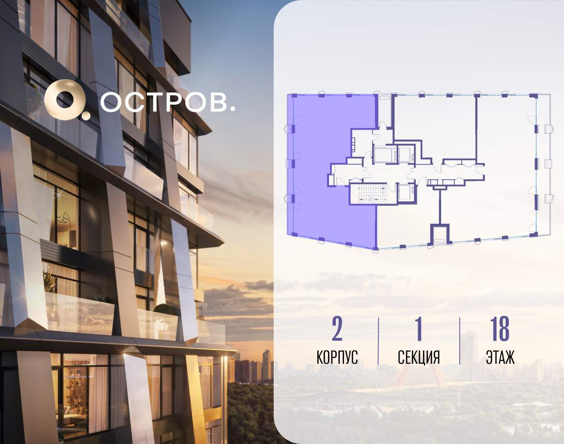 Купить 5-комнатную квартиру